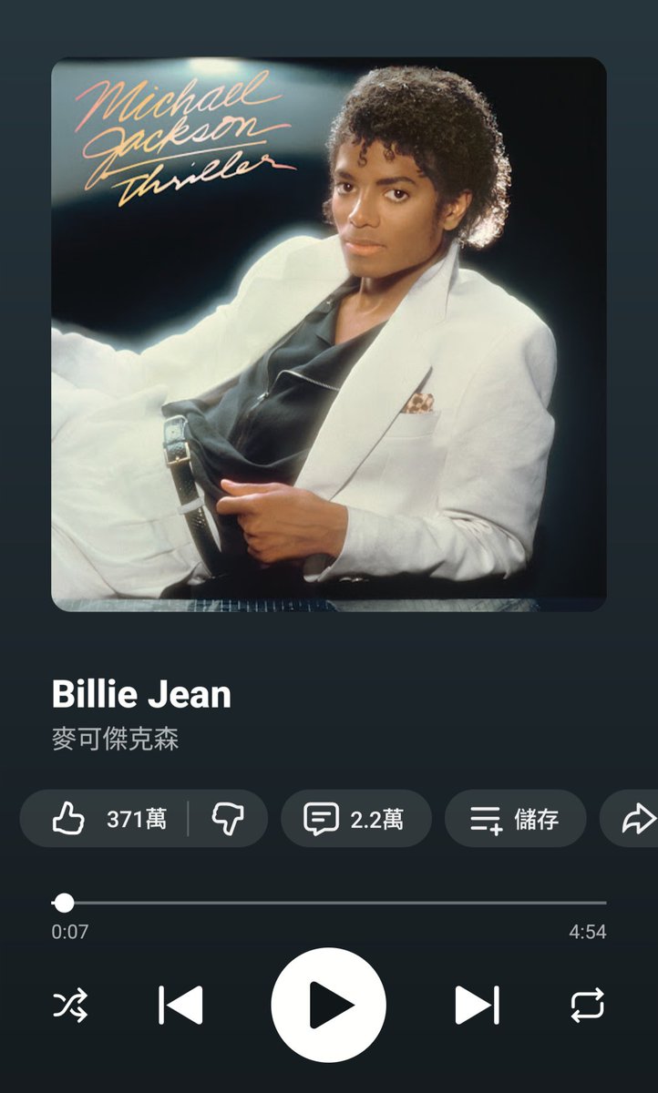 P7(ピーセブン)Lv.24 tweet media