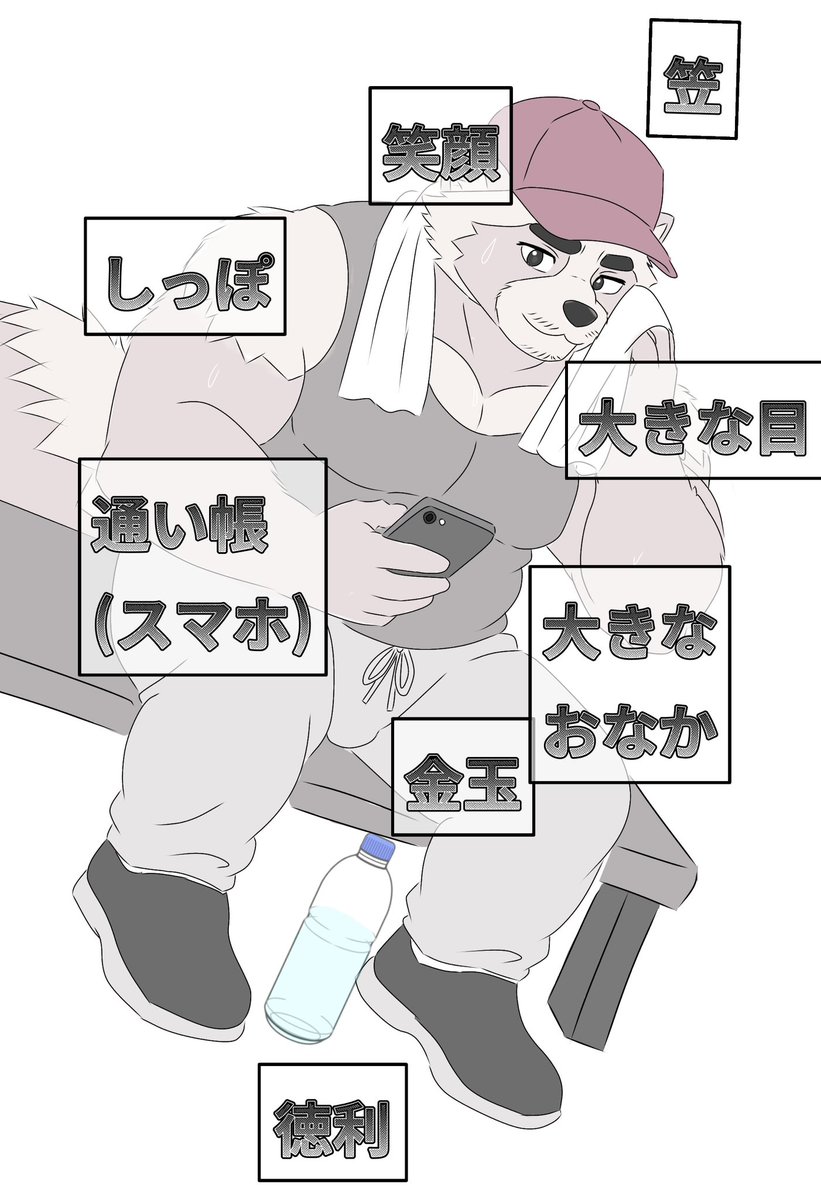 ©️ともとろ🍡🐯 tweet media