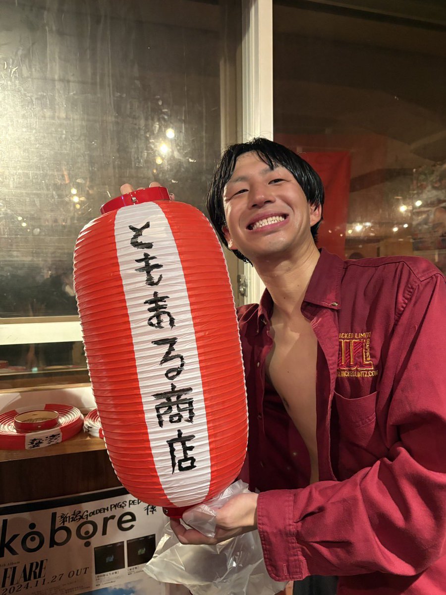 tomomarushoten's tweet photo. 姉が奇天烈祭2026ってとこで作ってもらってきてくれた提灯！やっと飾れた😍
ありがとう！
#THE KING OF ROOKIE
#TKOR
#奇天烈祭2026 https://t.co/2oduFG63hi