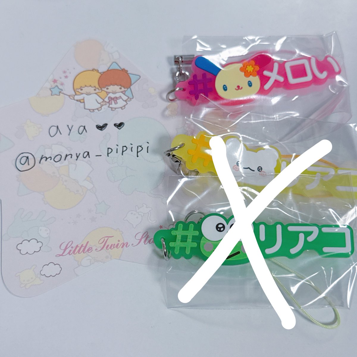 𝕒𝕪𝕒 ❤︎❤︎ tweet media