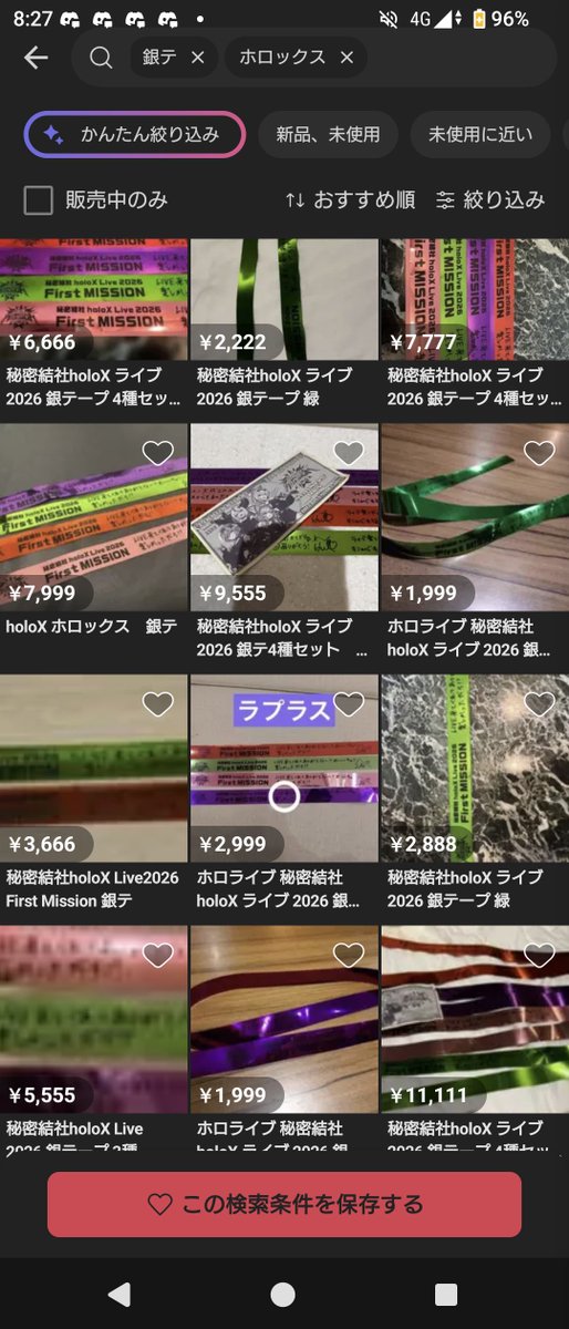 リンク🌽😻🧪🌲👾ホワブリ解放軍隊長の面会人 tweet media