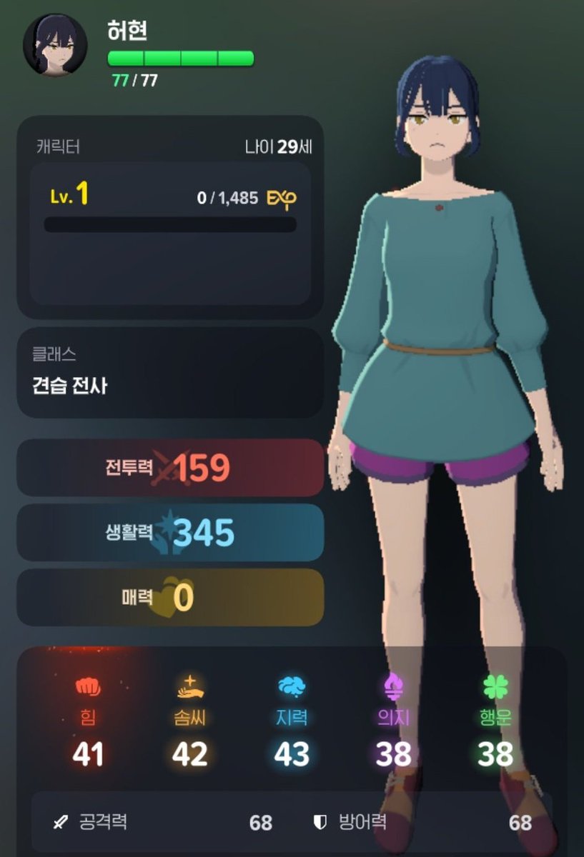 허현⚔️전국듀얼블레이드협회 tweet media