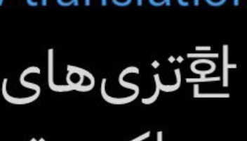 Ali Emami 👊🏼👊🏾👊 ⚡️👑⚡️👊🏿👊🏻👊🏼 tweet media