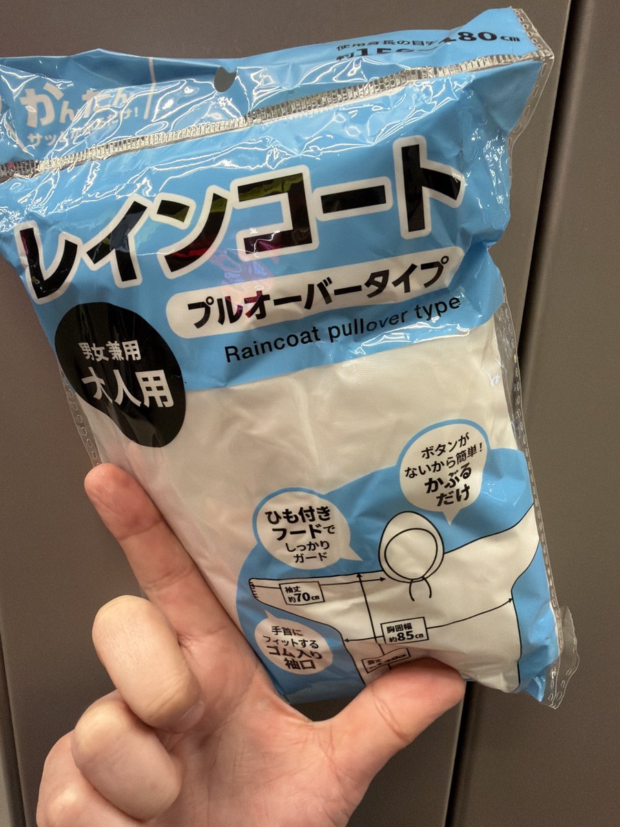 mister(ﾐｽﾀ-) tweet media