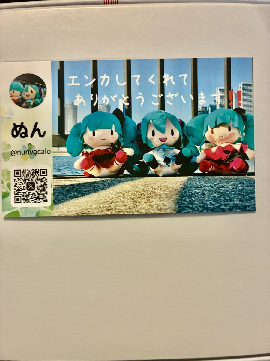 ぬんNEXT→マジミラ tweet media