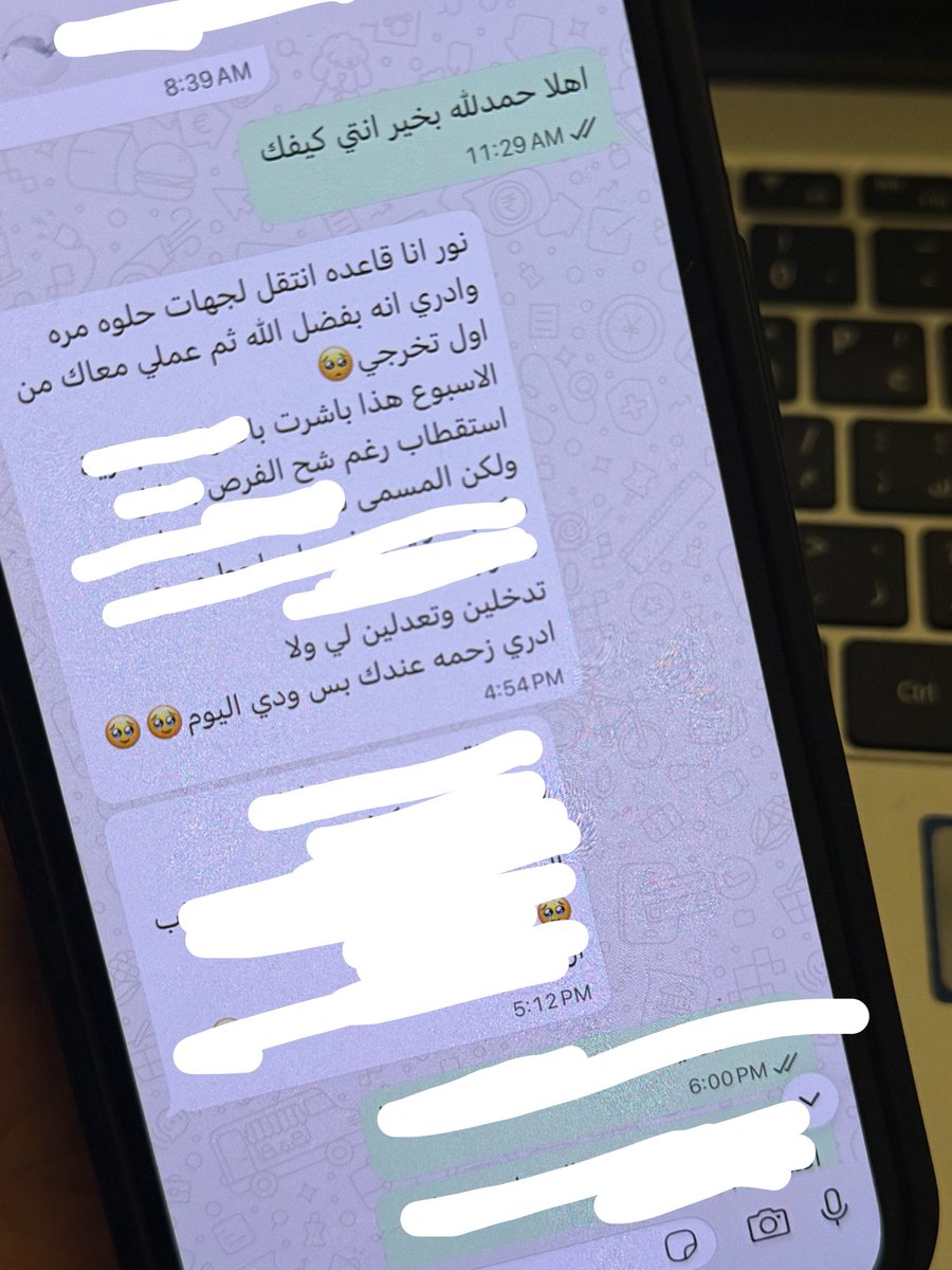 NOUR | نور 👩🏻‍💻🇸🇦 tweet media