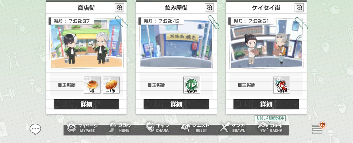 アメ tweet media