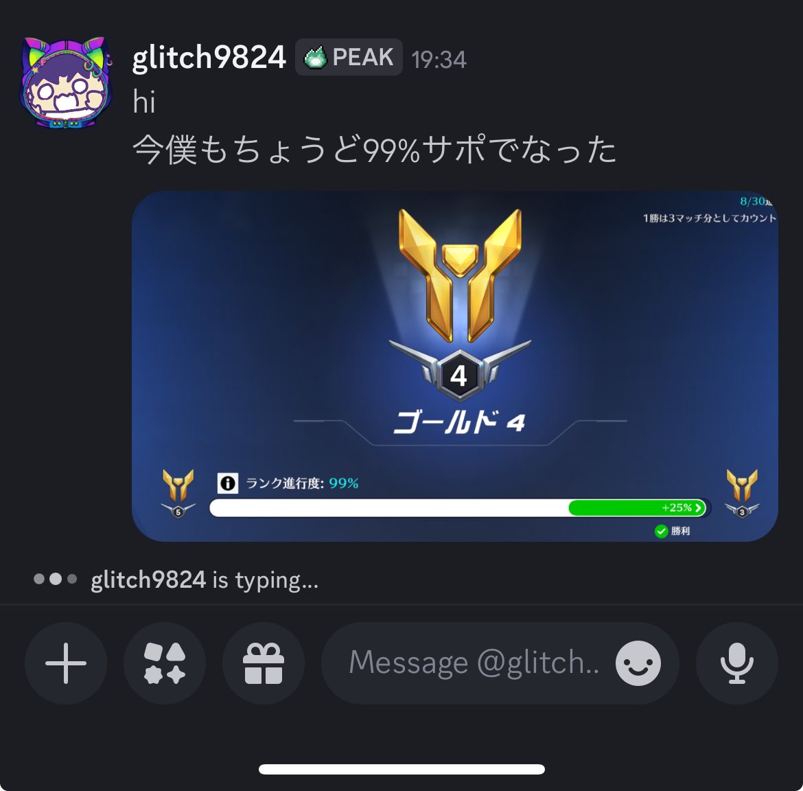 しゅんや tweet media