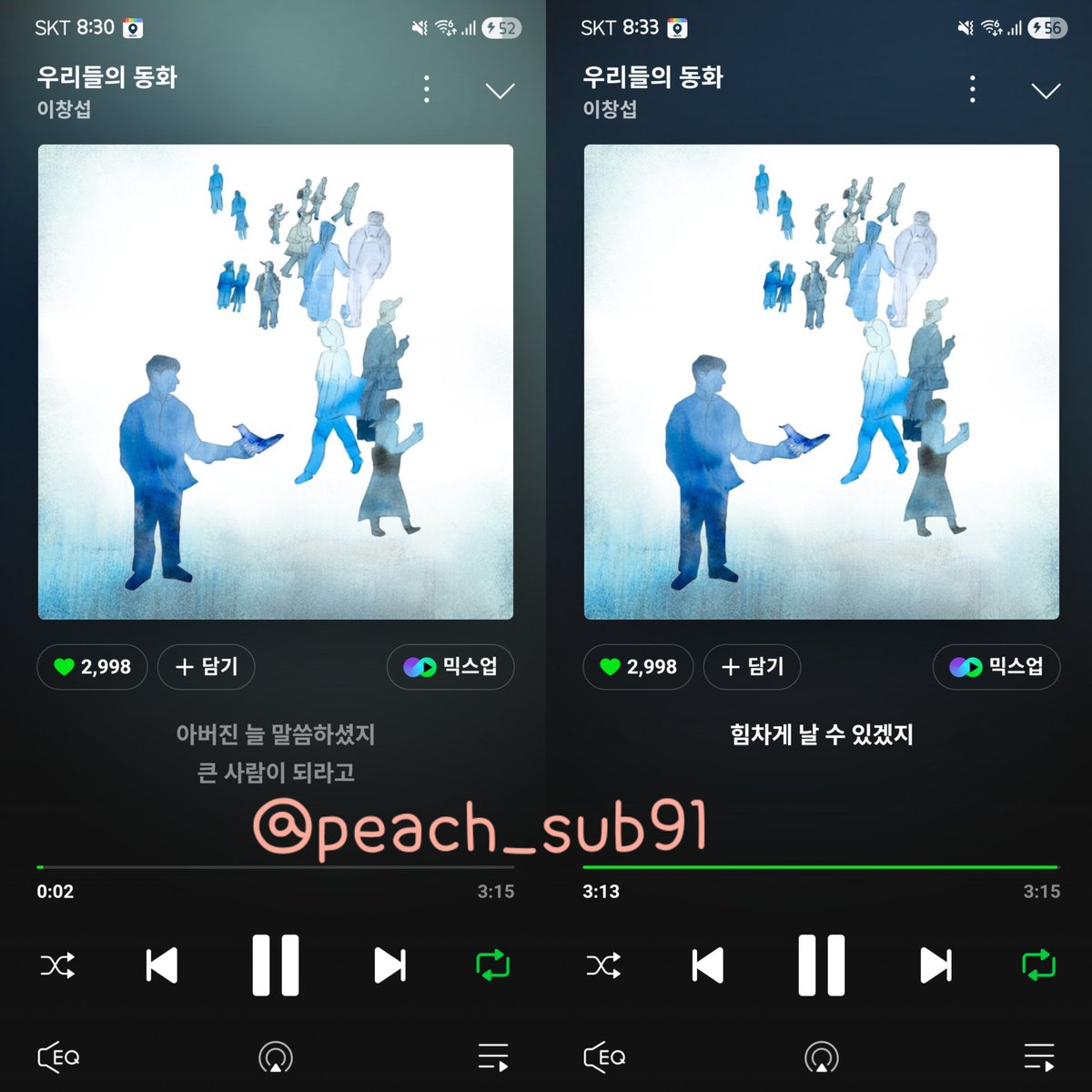 peach_sub91's tweet photo. 세상이란 폭풍 속으로💚

#이창섭 #LEECHANGSUB
#우리들의동화 #Youth #이창섭_우리들의동화_스트리밍 https://t.co/6QzcRORcsV