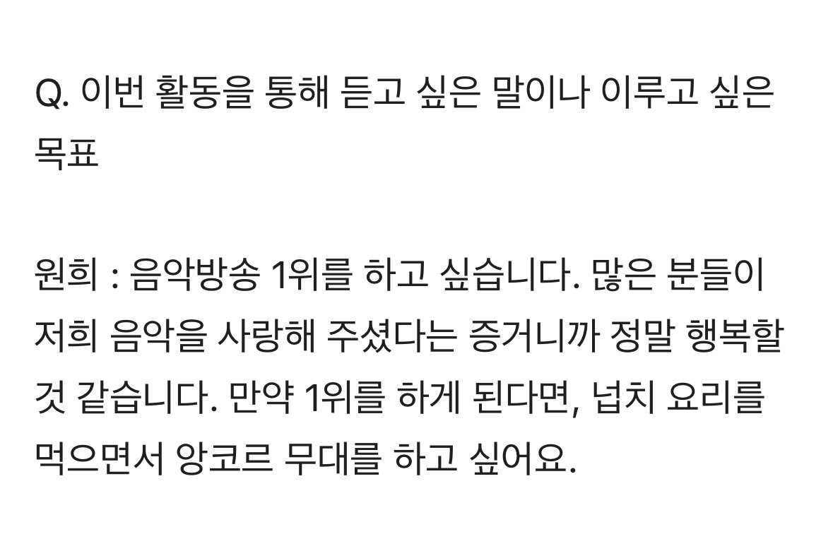 ILLIT NEWS tweet media