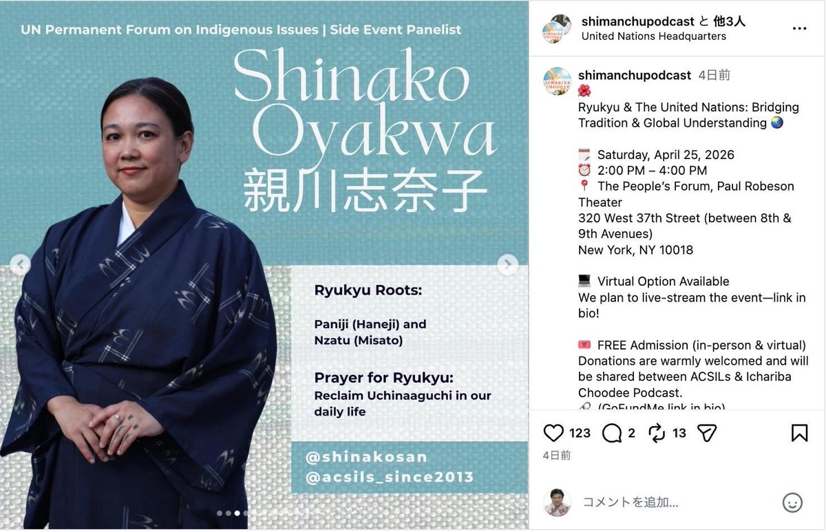 仲村覚 tweet media