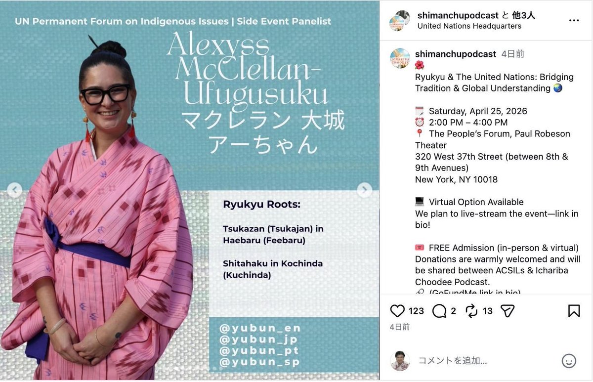 仲村覚 tweet media