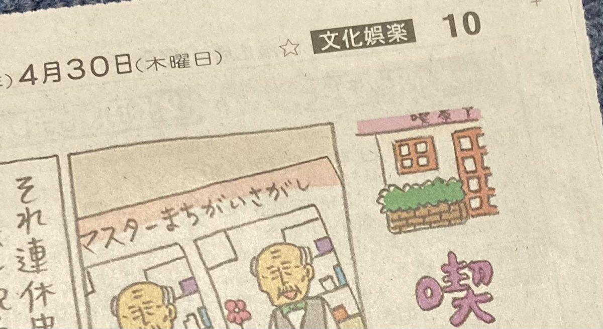 柘植文 5/11続ひとりぶらりごはん発売 tweet media