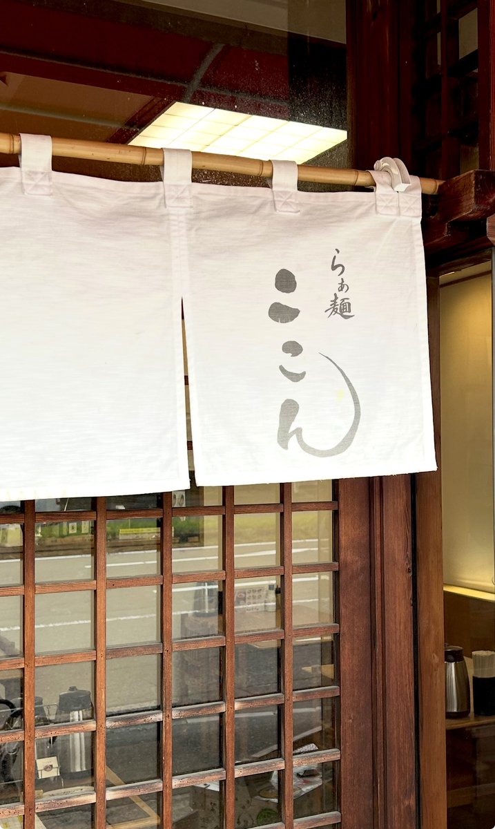 KOTAPAPA921's tweet photo. GW旅麺🎌 本日の朝ラー
『らぁ麺 ここん』久々の訪店
【背脂豚中華 にんにくver,】出汁の要 鶏ガラと豚骨の仲を取り持つ背脂の活躍でスープのコクと旨味が弾けてます💥合わせるパツパツ麺もこのスープを纏い シビれる美味しさ♡
朝7時のOpenからお客が途切れる事のない人気っぷりが 全てを物語ってます https://t.co/m2i0mNSMdv