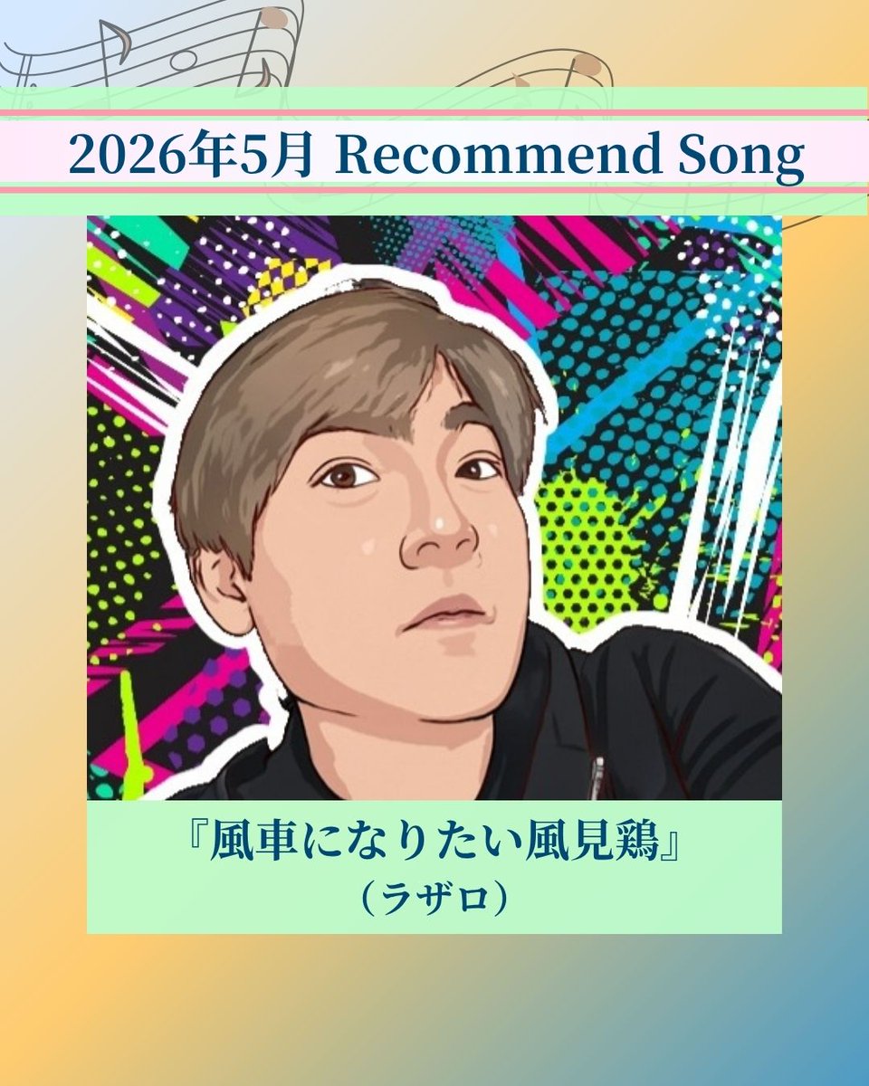 番組公式【きらっとすまいる】【きらすま☆plus】 tweet media