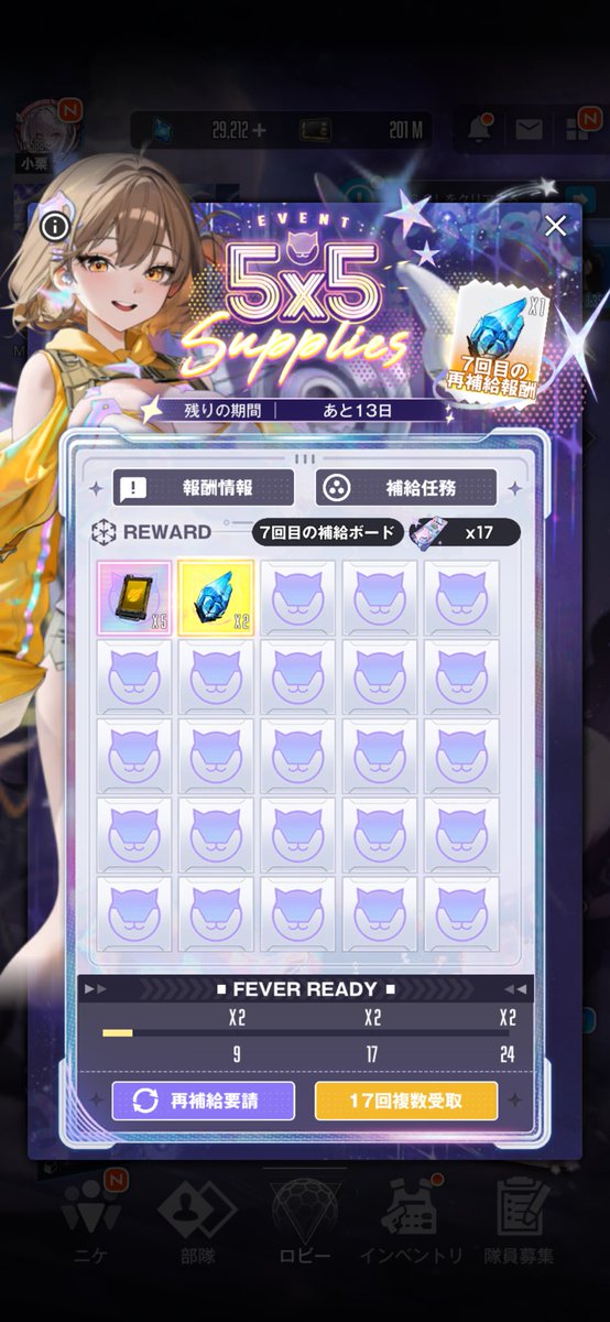 噛む tweet media
