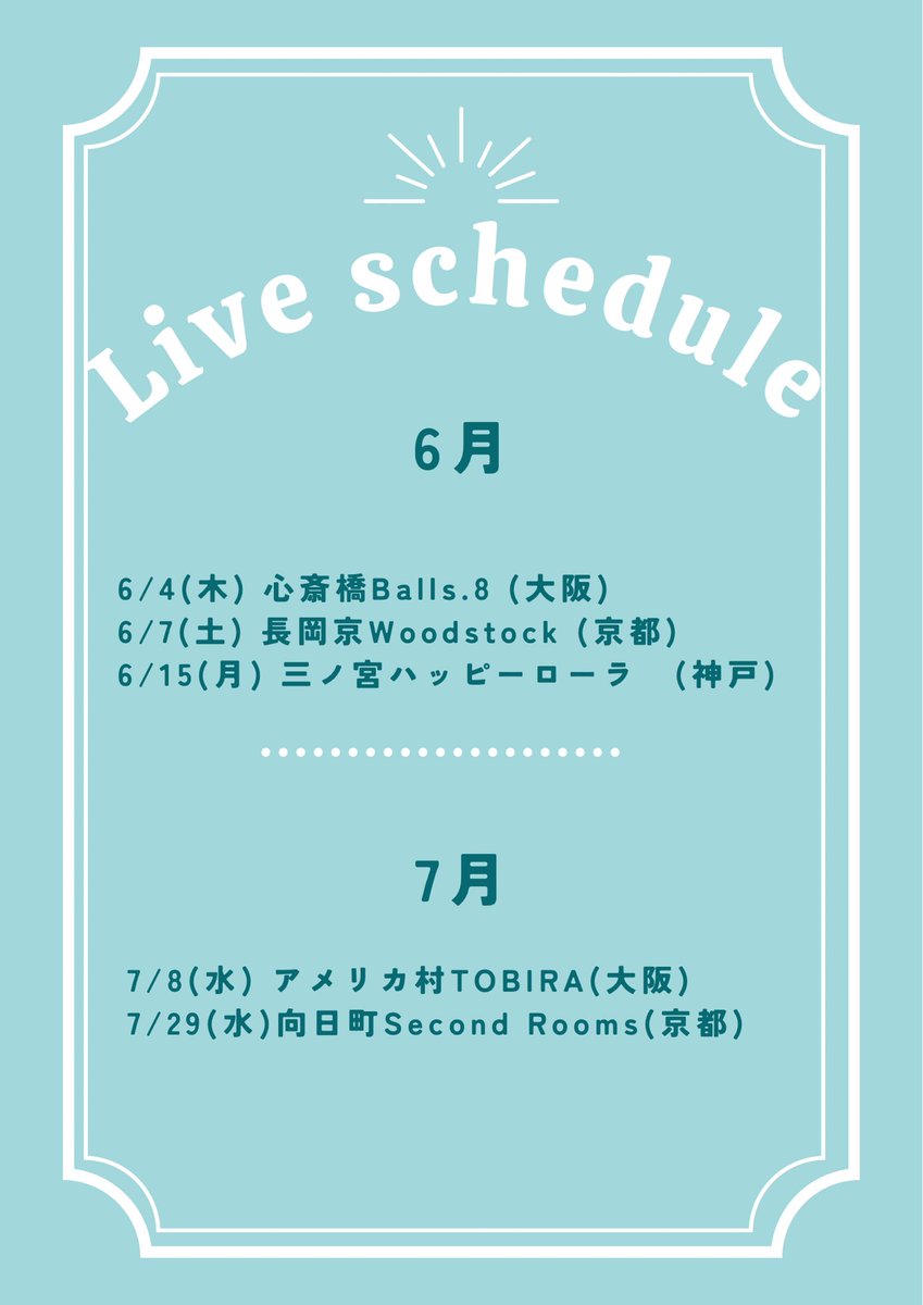 香枝 tweet media