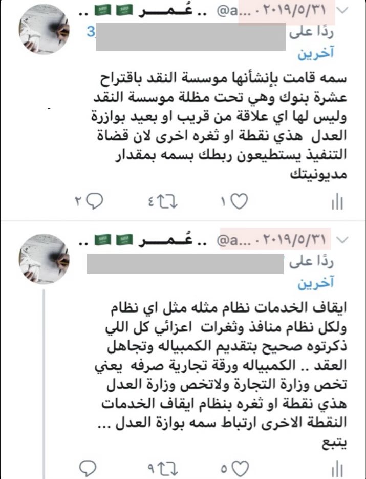 ..🌹✋🏻..
أتركها لعقولكم ....
هل الزمن يعيد نفسه ..
أم أنني أسبقه بخطوات ضوئية  .. 
- منشور  لي بتاريخ   (2019/5/30 م ) 
- منشور آخر  بتاريخ ( 2019/5/31 م )