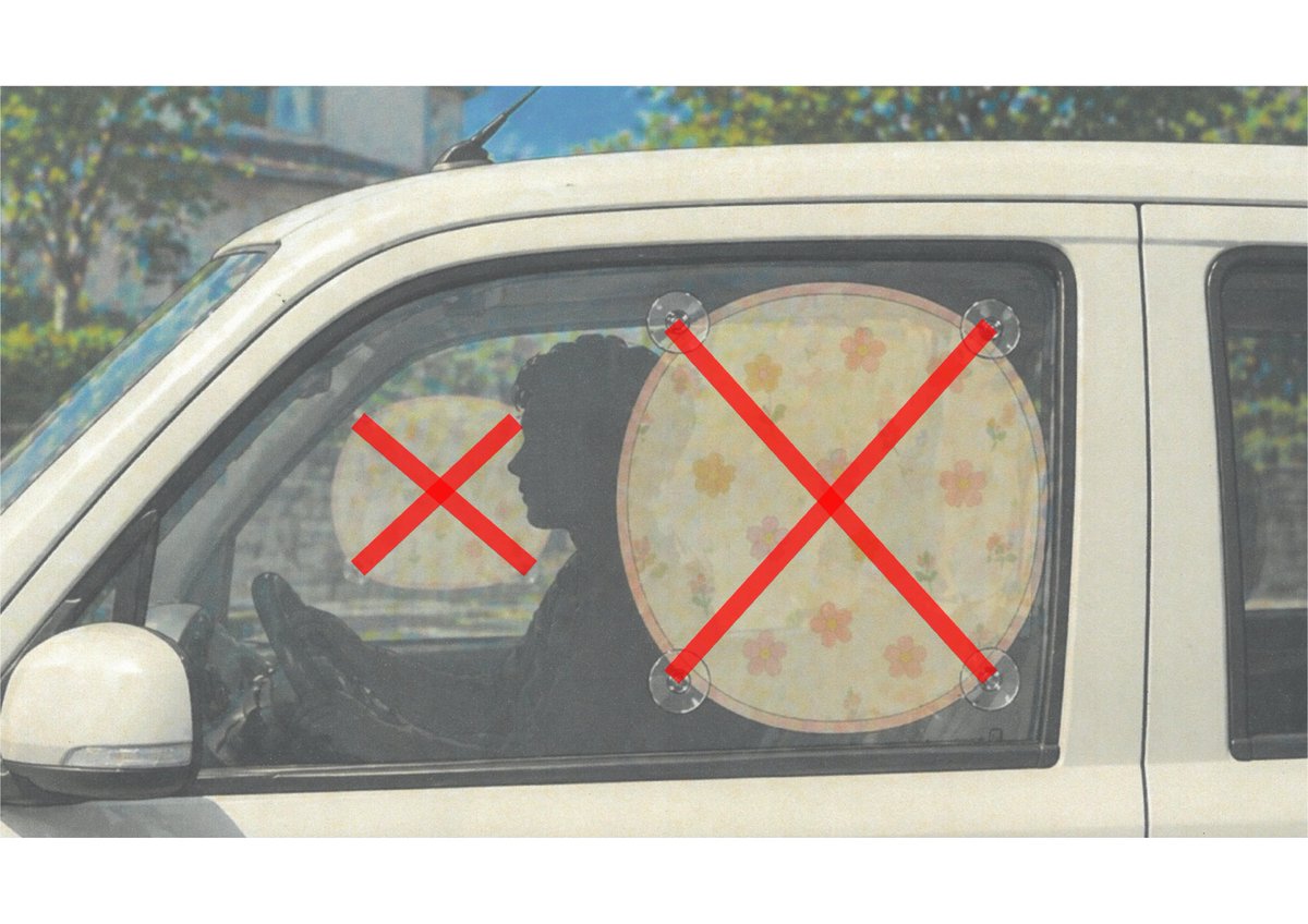 岡山県警察（公式） tweet media