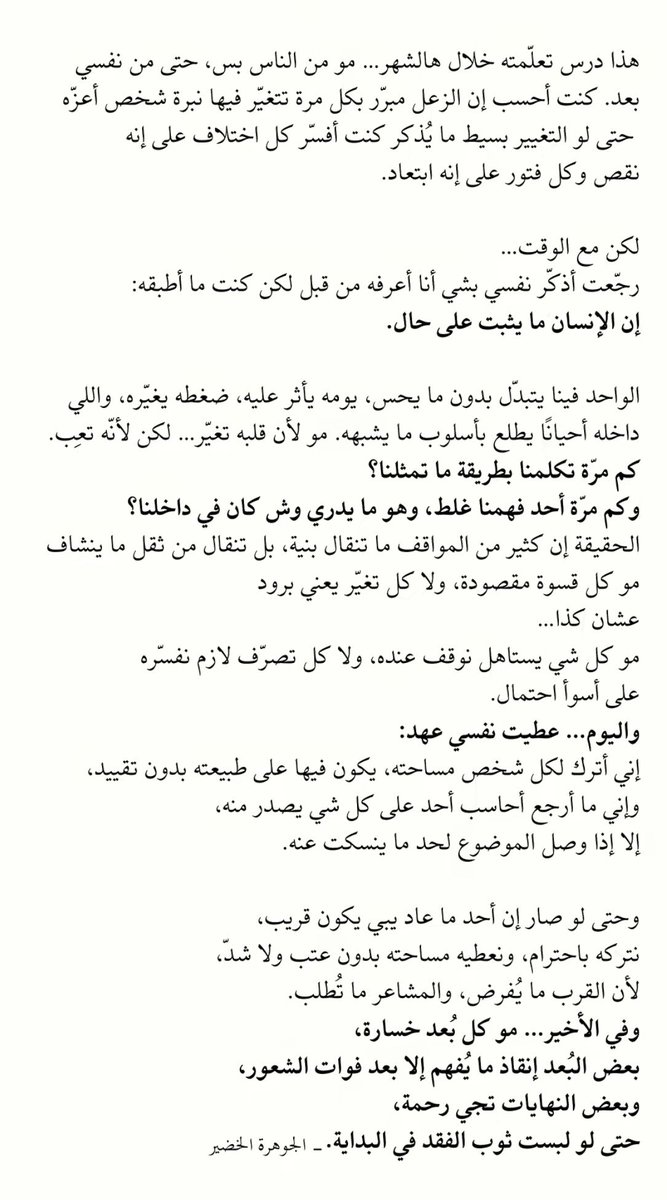 𐂂 tweet media