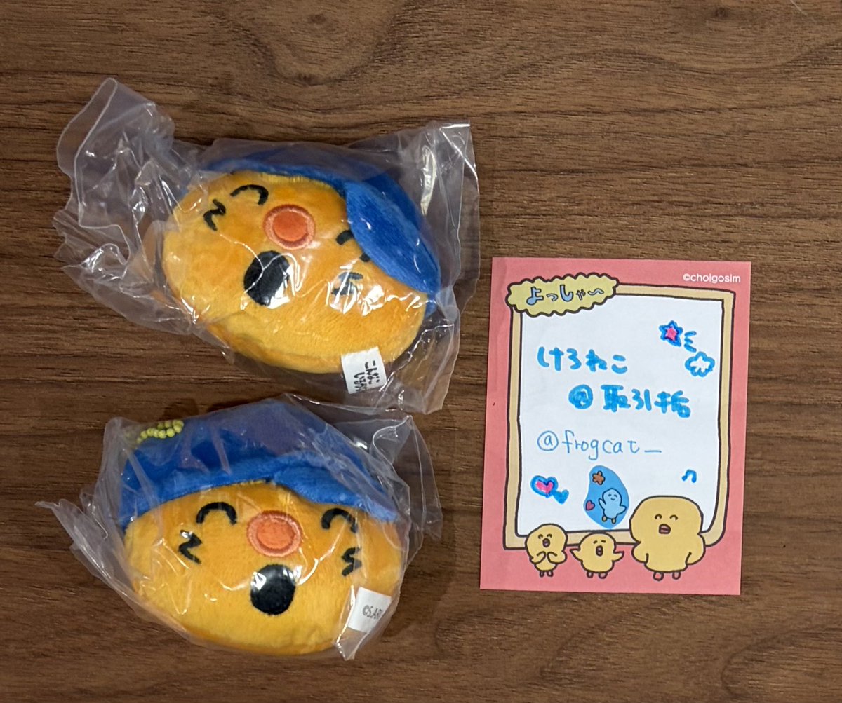 けろねこ＠取引垢 tweet media