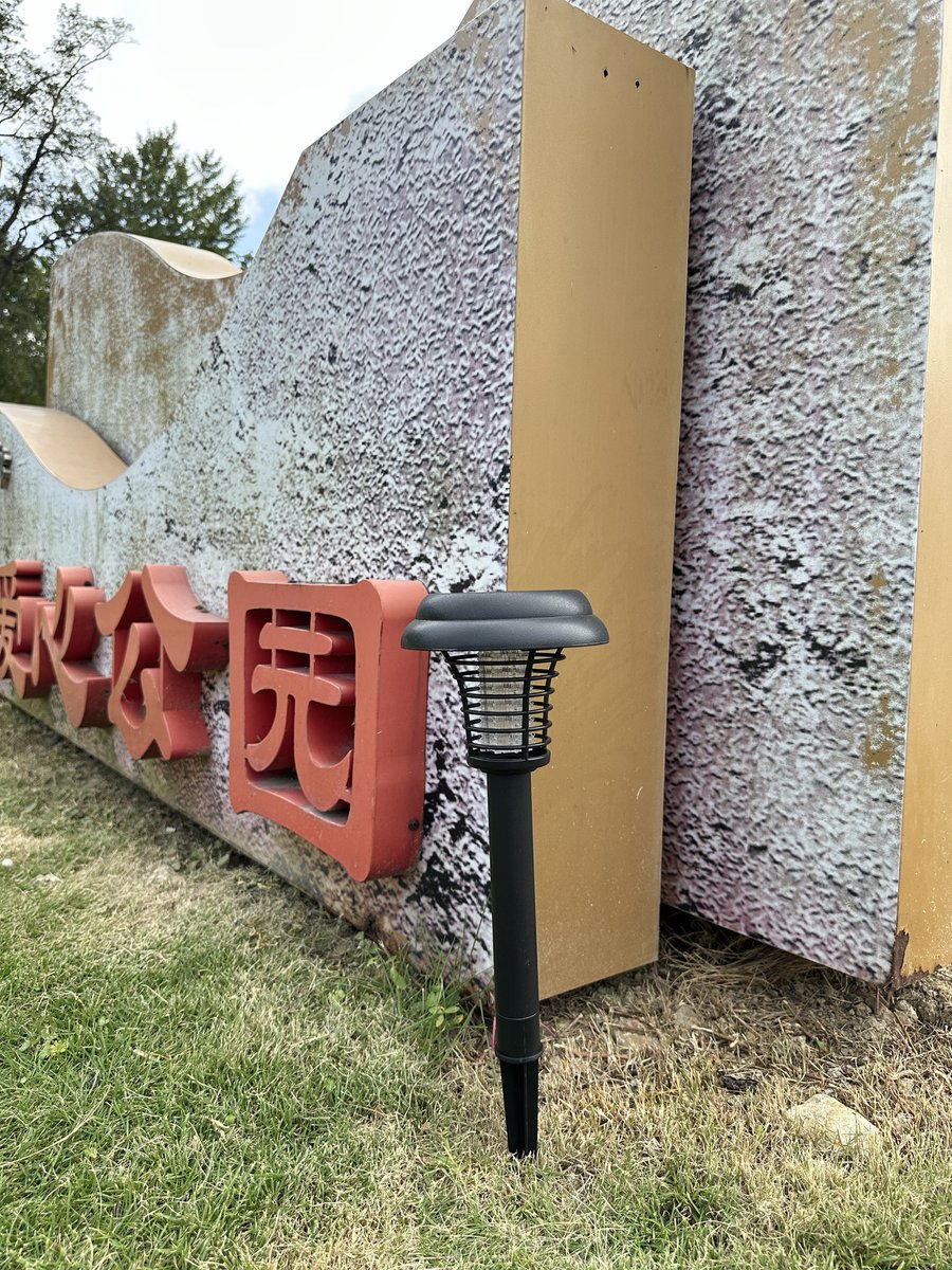 HanwenElectric's tweet image. Mosquito Killer Lamp。See more：chinahanwen.com
#factory #fyp #ecofriendlyhome #factorydirect #gardendecor #outdoorsolarlight #solarlawnlight #luxurylawn #ledlight #Solarpathwayslights
