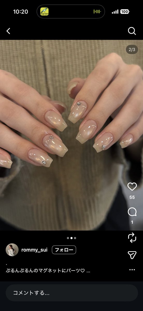 jhslc0's tweet photo. この辺のオフィスネイルがシンプルでかわいい…💅🩶 https://t.co/hzG2iWgfie