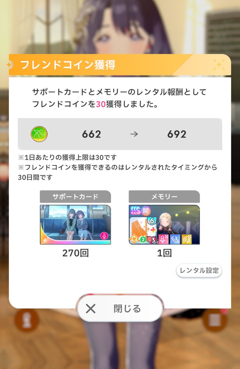 れい tweet media