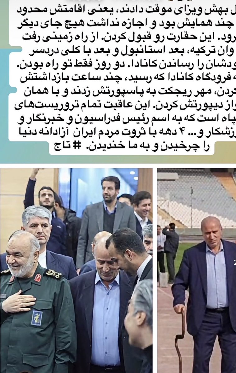 👑 ایرانیِ ایرانی tweet media