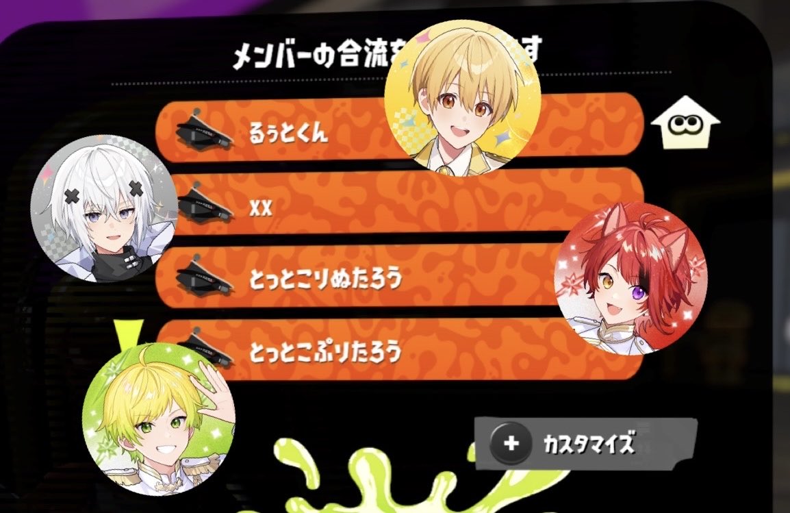 ぷり@AMPTAK(アンプタック) tweet media