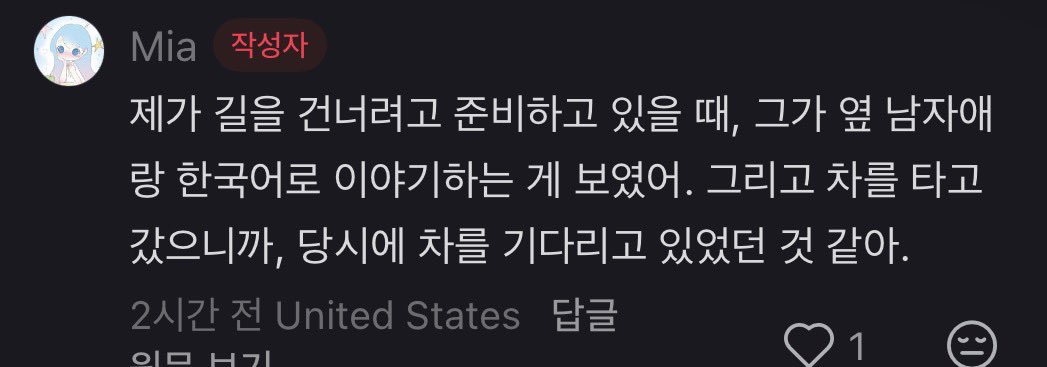 먛¹⁹⁹⁹ #TheFirstfruit🫑 tweet media