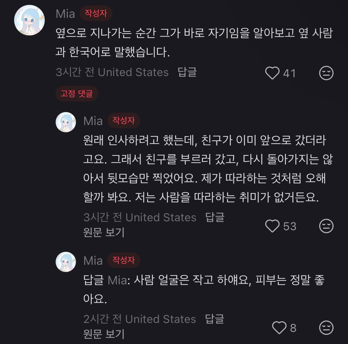 먛¹⁹⁹⁹ #TheFirstfruit🫑 tweet media