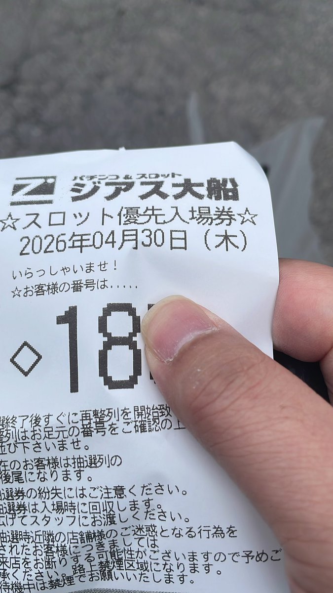 so09624981's tweet photo. 脳死でジアスきたが
抽選ザコ過ぎて◯にたい🥺 https://t.co/3PiD73aC54
