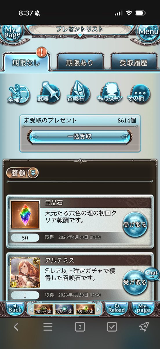 xaxis_joker's tweet photo. フリクエ天元クリアできました！ https://t.co/iT9wzuDNSB