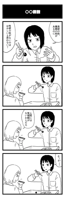 二番出汁 #30 