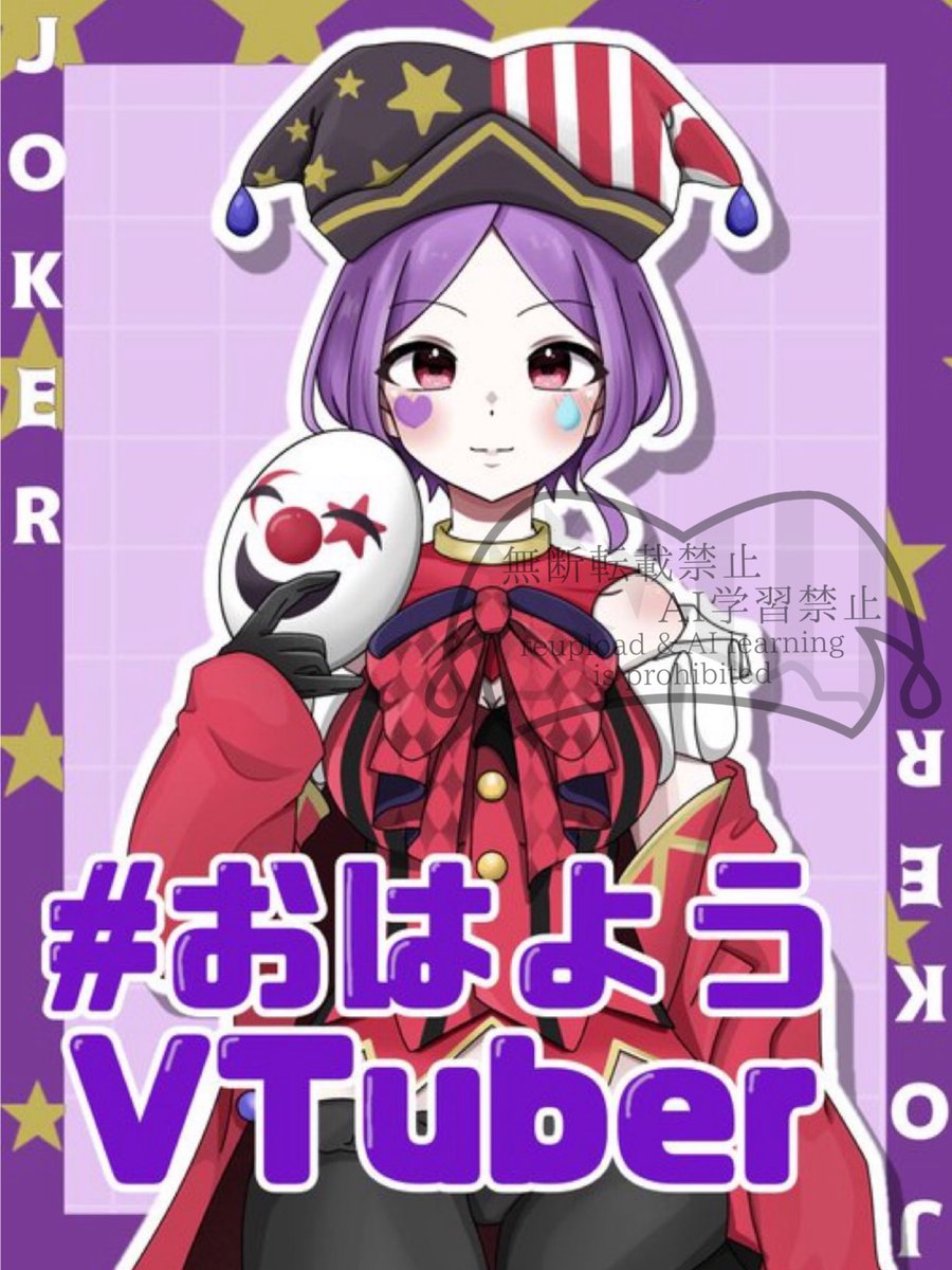 騎士夢なぎはる🎭️💧 tweet media