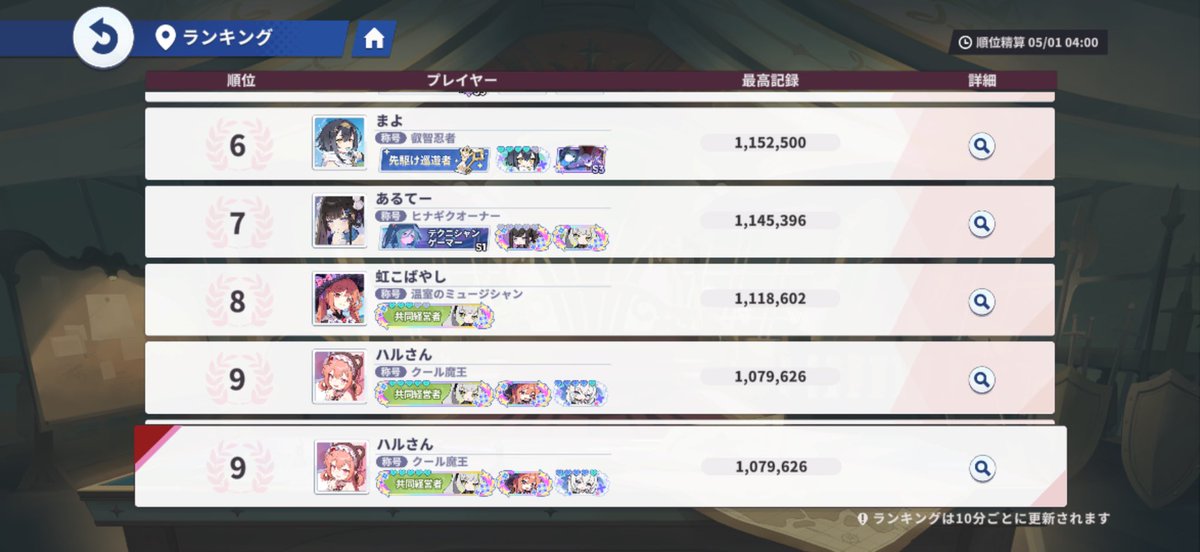 ハルさん tweet media