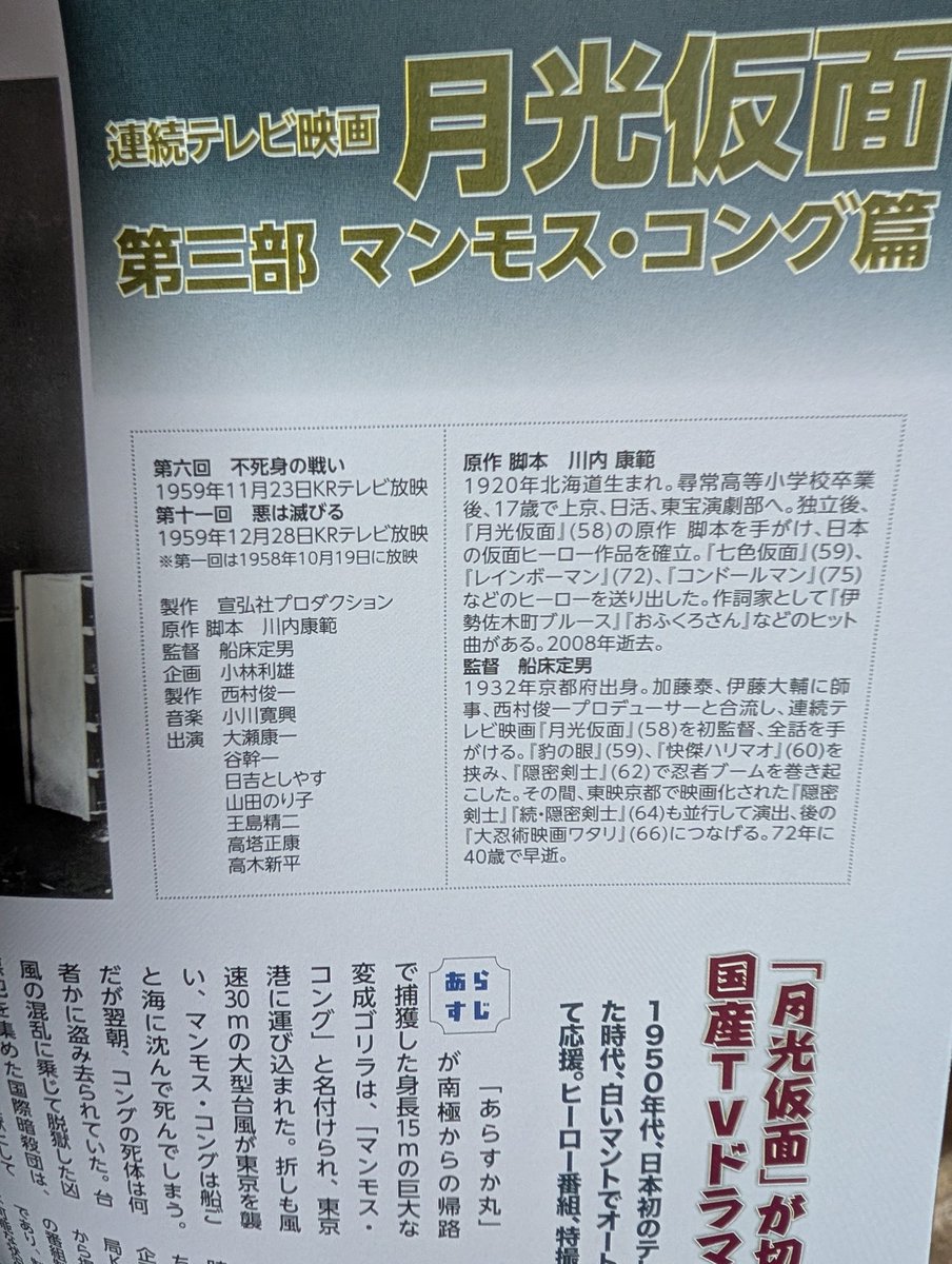フルヤトモヒロ tweet media