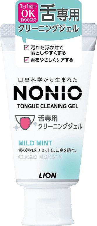 jhslc0's tweet photo. 歯科衛生士の私が教える口臭対策🦷
原因は「舌の汚れ・口の乾燥・歯周病」がほとんど。
対策は、舌ブラシで優しくケア＋こまめな水分補給＋フロス習慣。
これ続けるだけでニオイかなり変わる◎マウスウォッシュ頼りはNG🙅‍♀️ https://t.co/2wMpHlQJMn