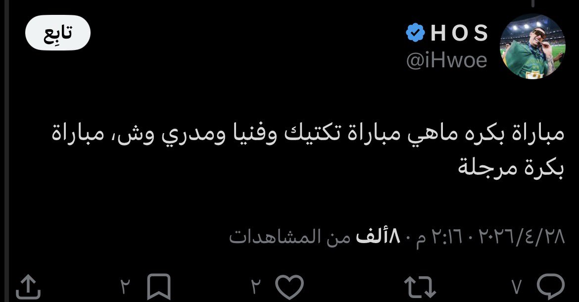 ًً tweet media