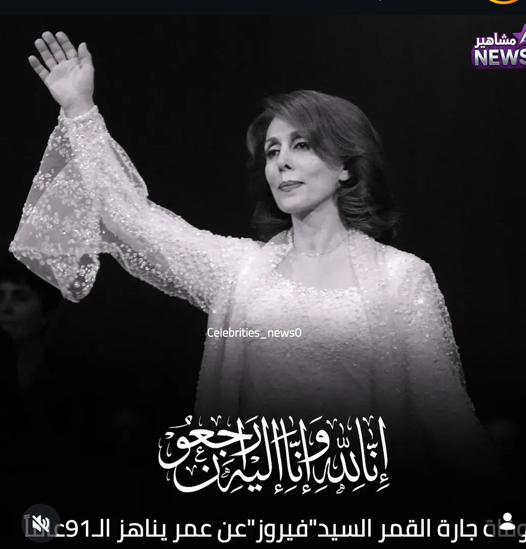 روضة♥️ tweet media