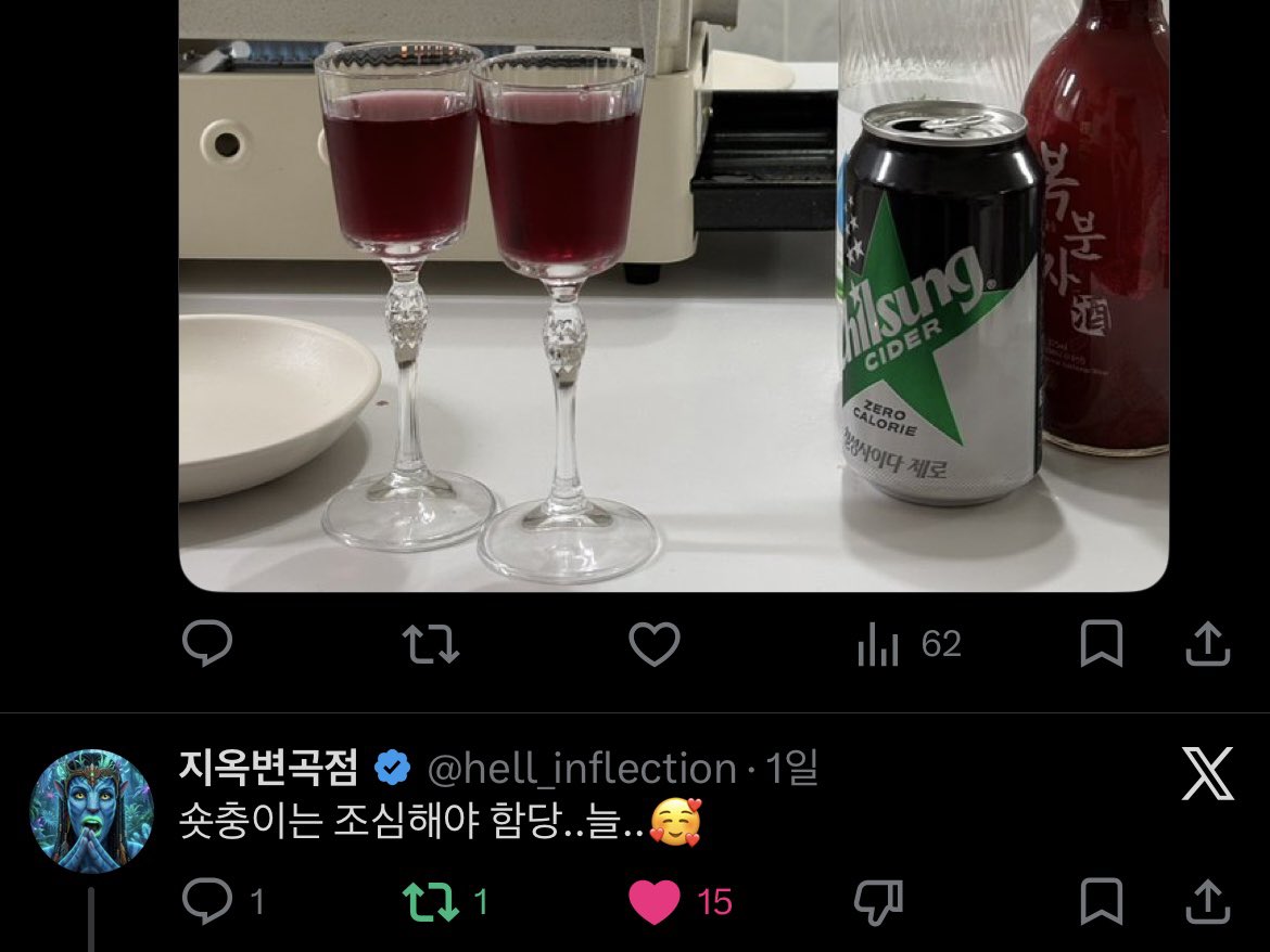 짱구형 tweet media