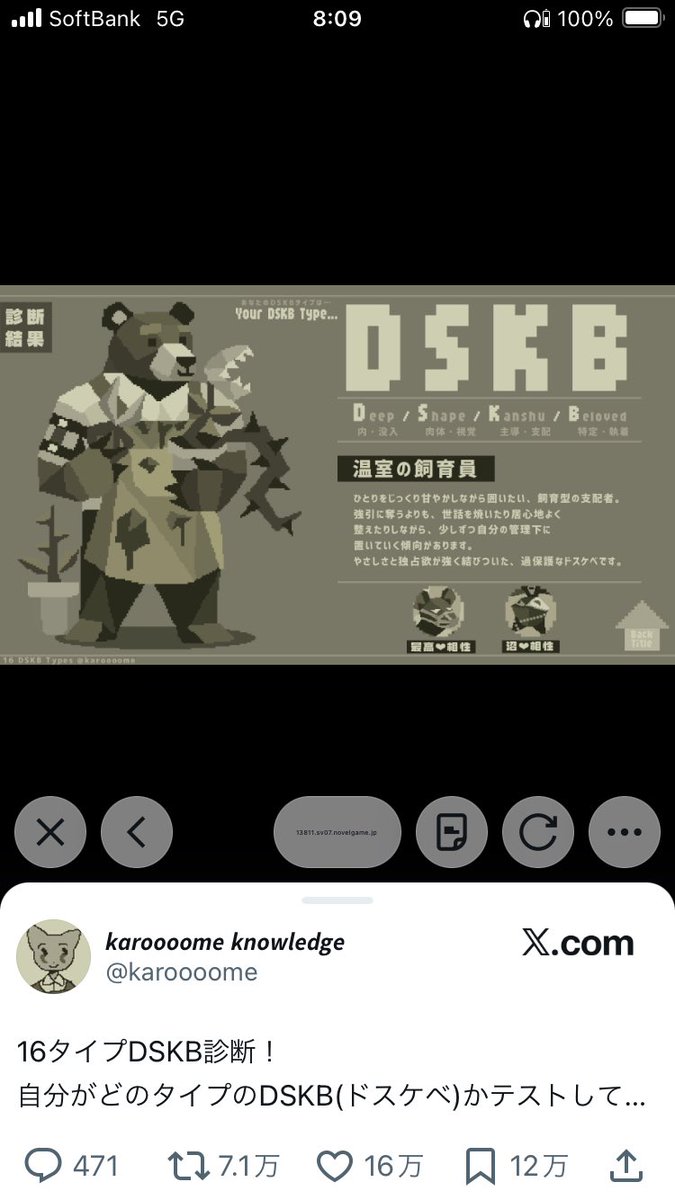 半袖マン tweet media