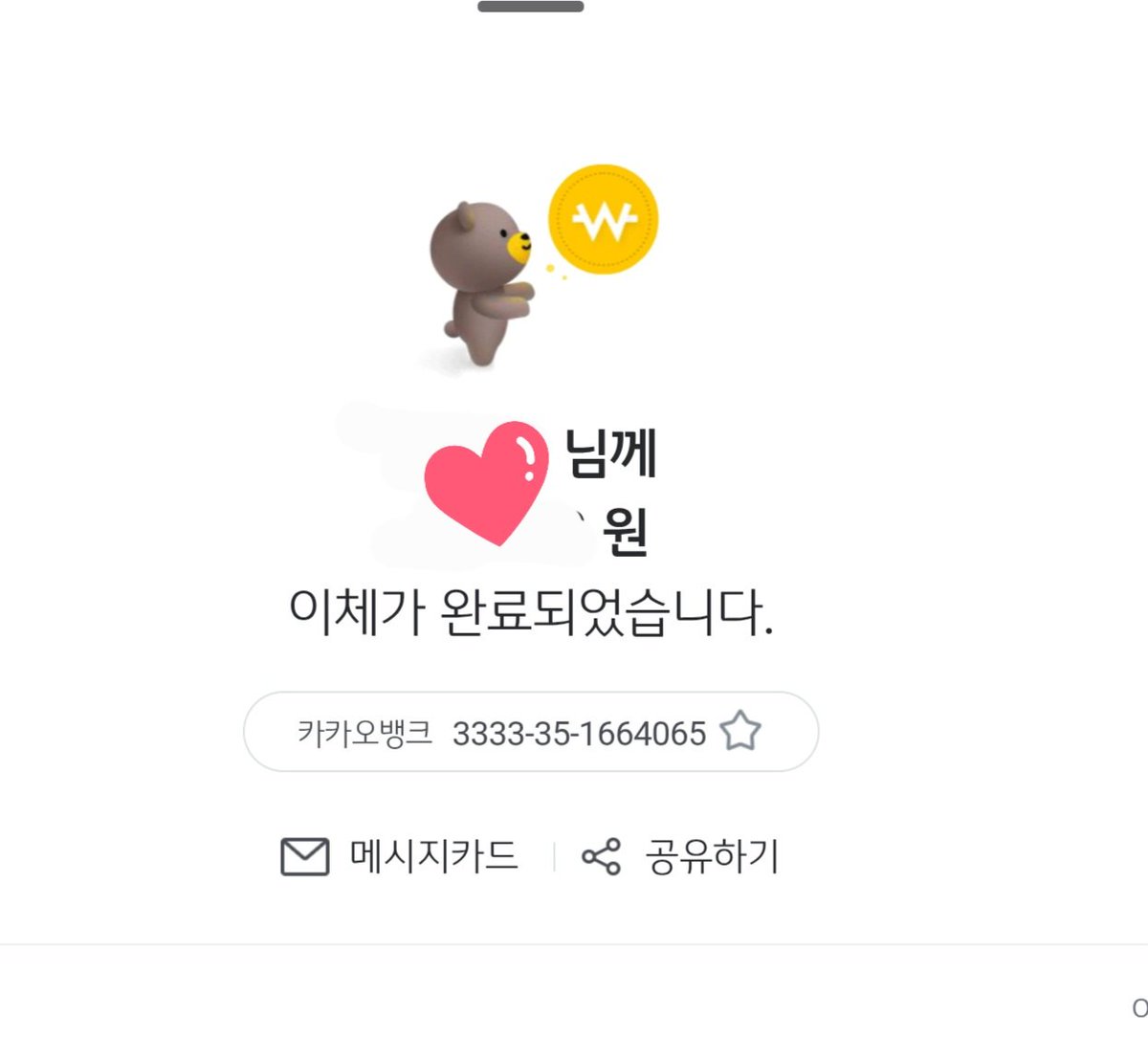 벨(belles)🥨 tweet media