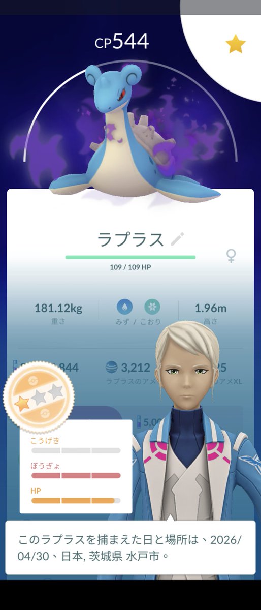 みっど@ポケモンGO tweet media