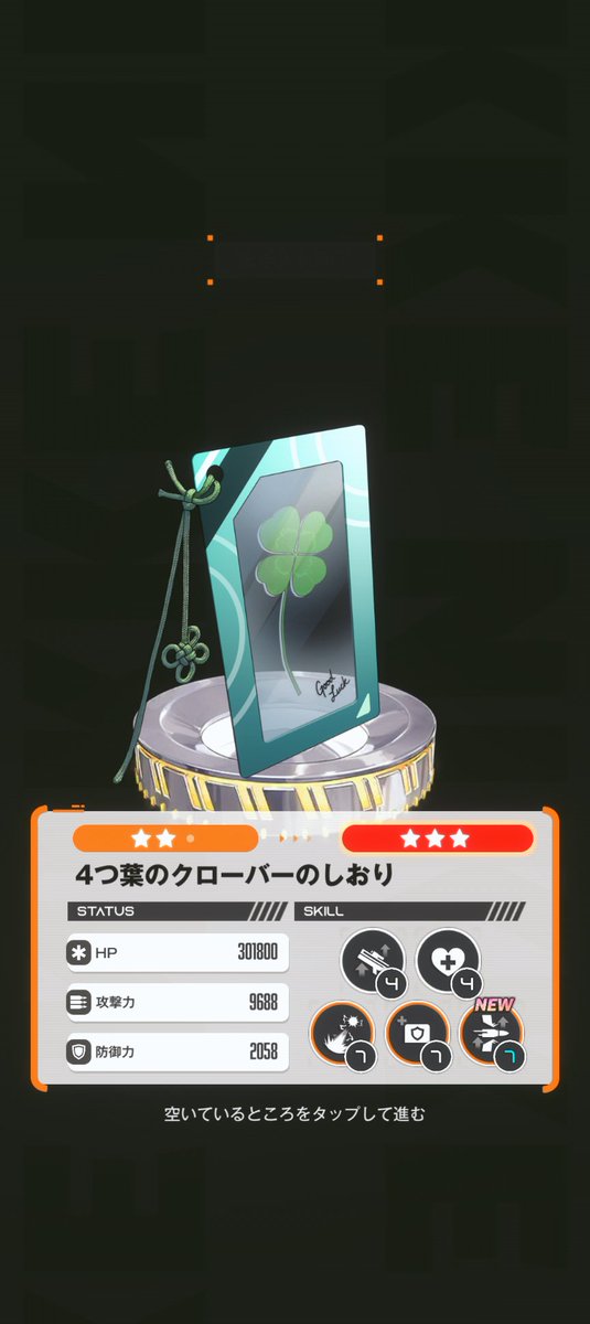 ユアン@NIKKE tweet media