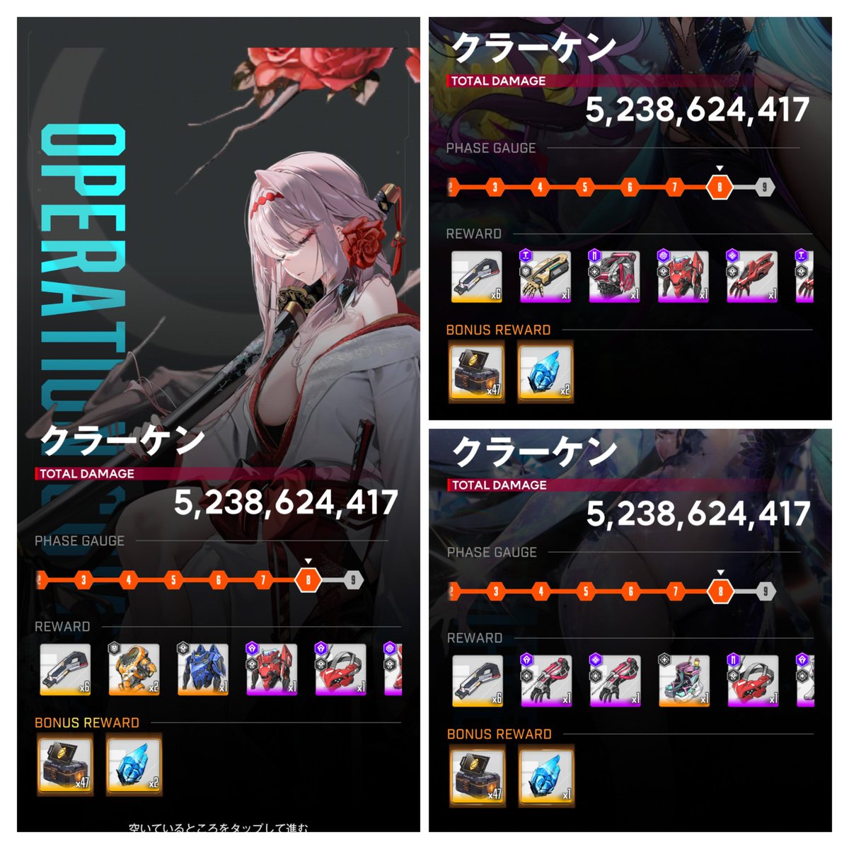 ユアン@NIKKE tweet media