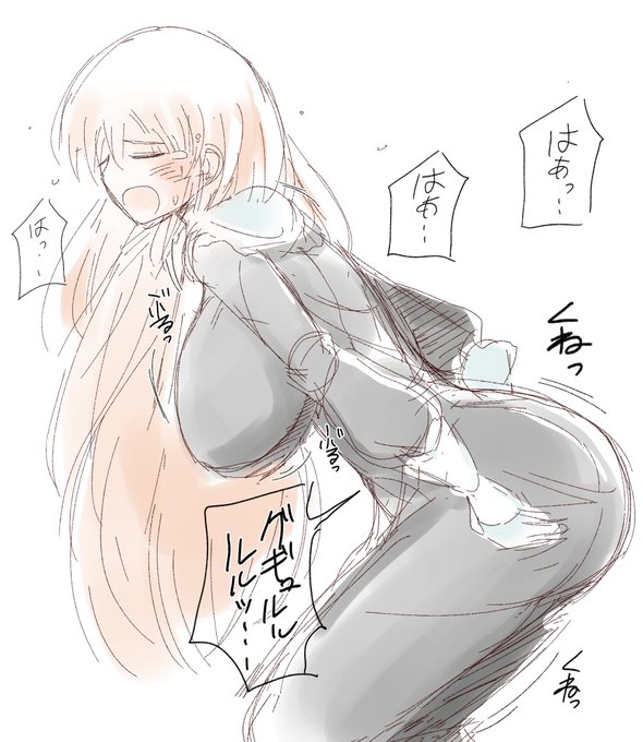 くねくねclaさん・・・ 