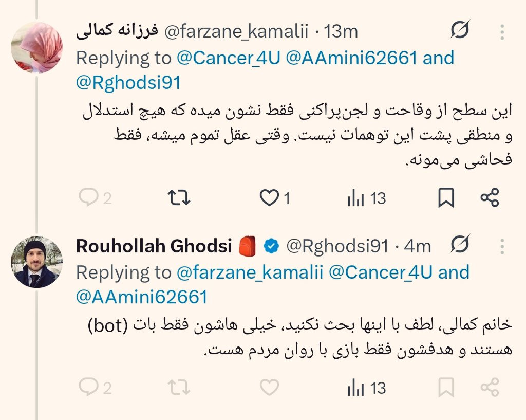 رسـتاخیـز | رستاخلاس tweet media