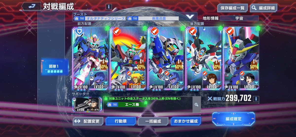 👾てつぴだっちゃ👾 tweet media